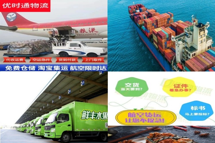 沈丘到克罗地亚航空货运公司-沈丘到克罗地亚物流专线